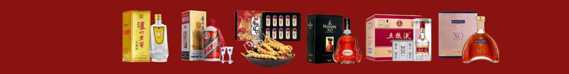 威远县宝恒烟酒商行